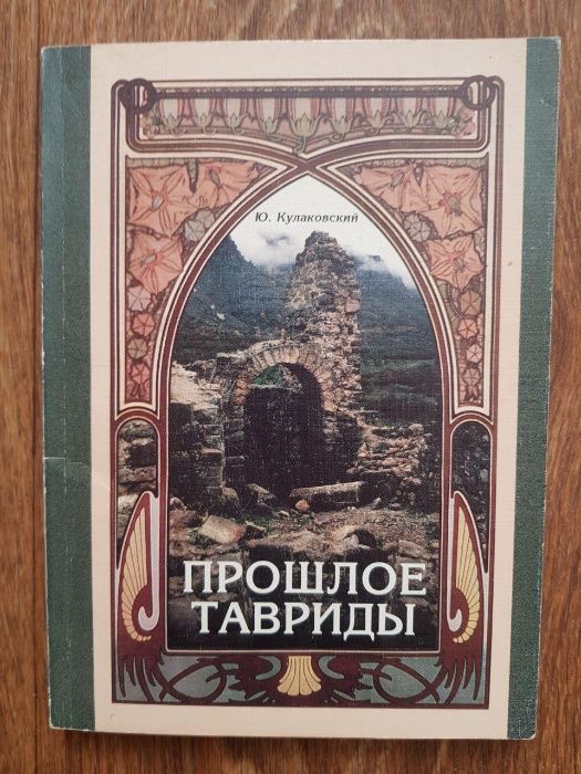 Фадеева Васильев Дюличев Кулаковски Михайлов Петухов Валянски Курбатов