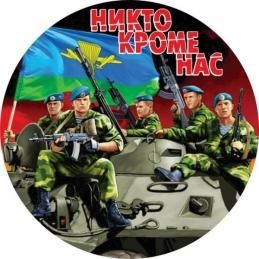 шеврон на липучке танк. (находка в столе ).