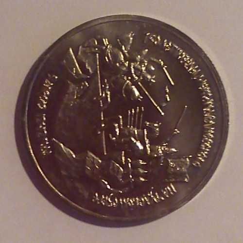 Юбилейные и памятные монеты.Оригиналы. 4 монети