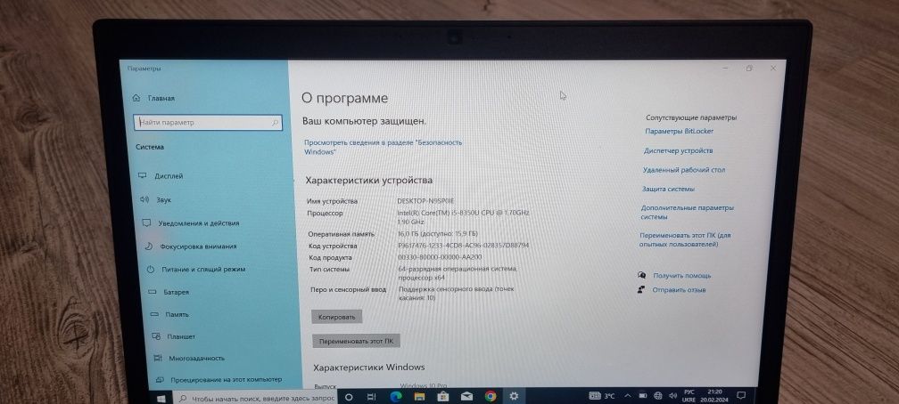 Dell-7490 FHD IPS/I5-I7-8650U/DDR4-16/SSDm2 NvMe-512gb/Video-2G