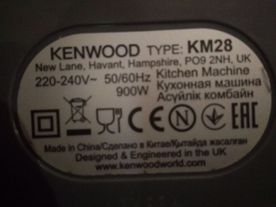 KENWOOD type km28 900W