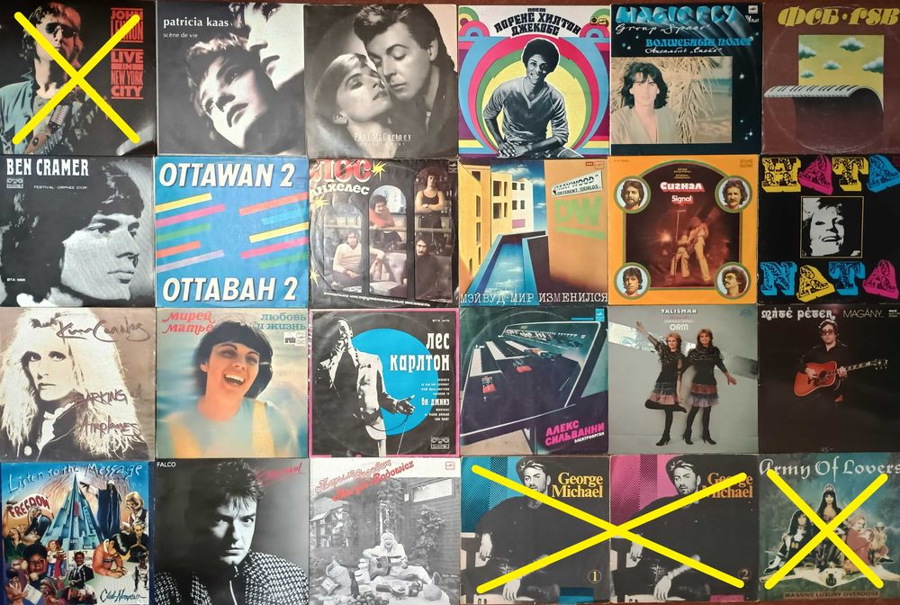 В2 Винил. Вініл. Vinil 40-800 грн/шт