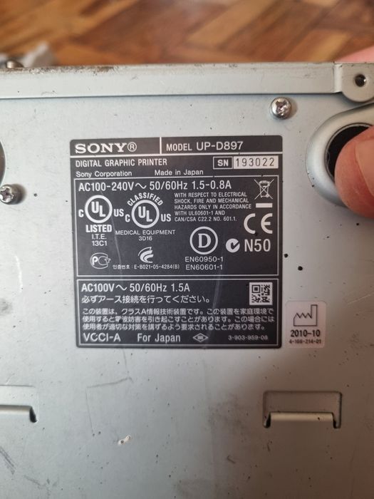 Drukarka medyczna Sony UP-D897