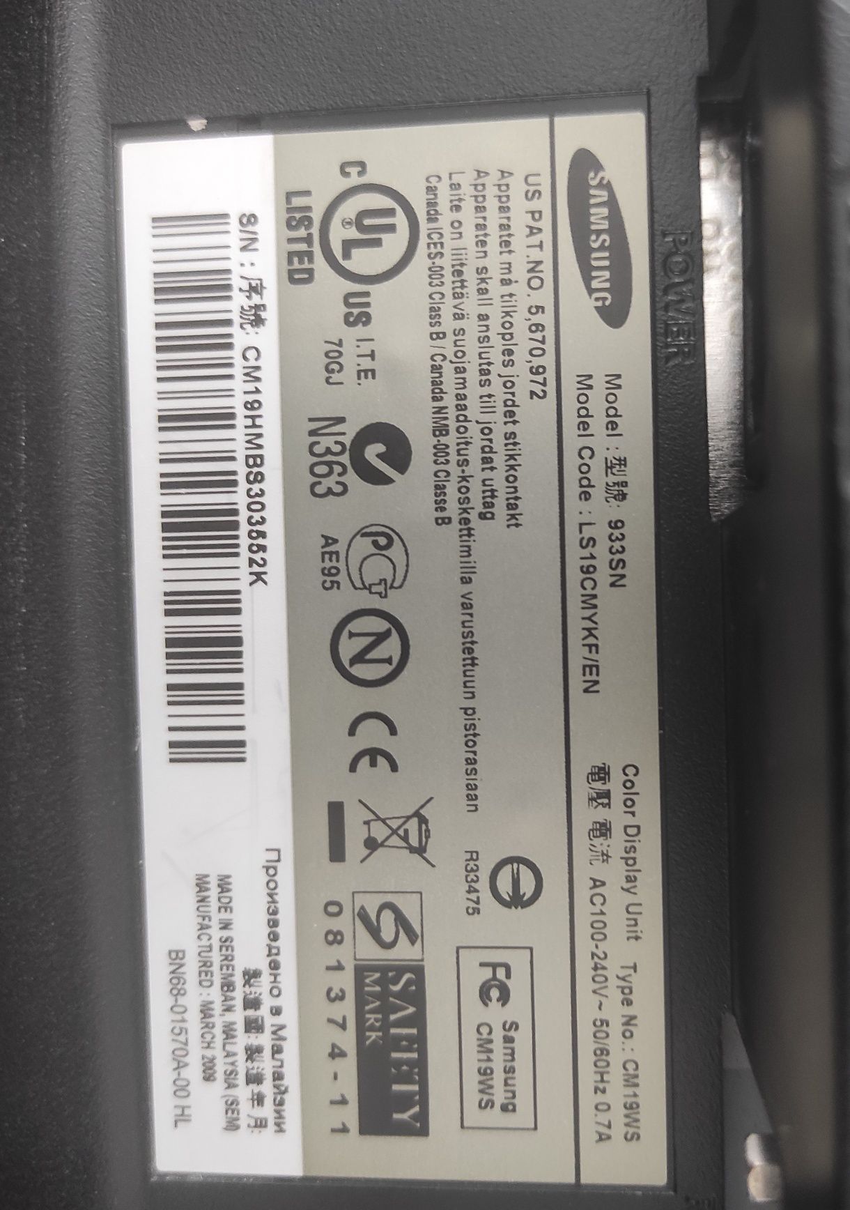 Monitor Samsung 933SN 18.5" – sprawny, VGA,