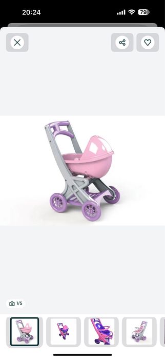 Дитяча коляска візочок