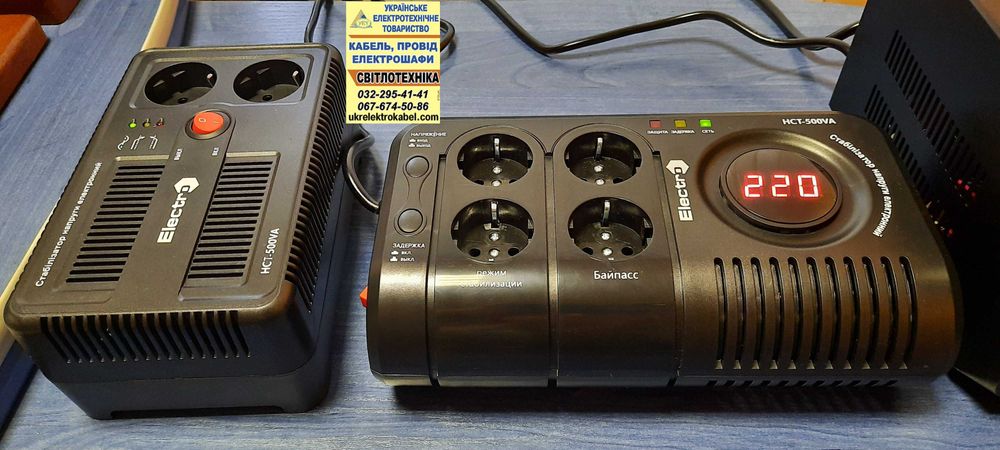 Реле стабілізатор відсікач 220 напруги захист всіх ел. приладів zubr