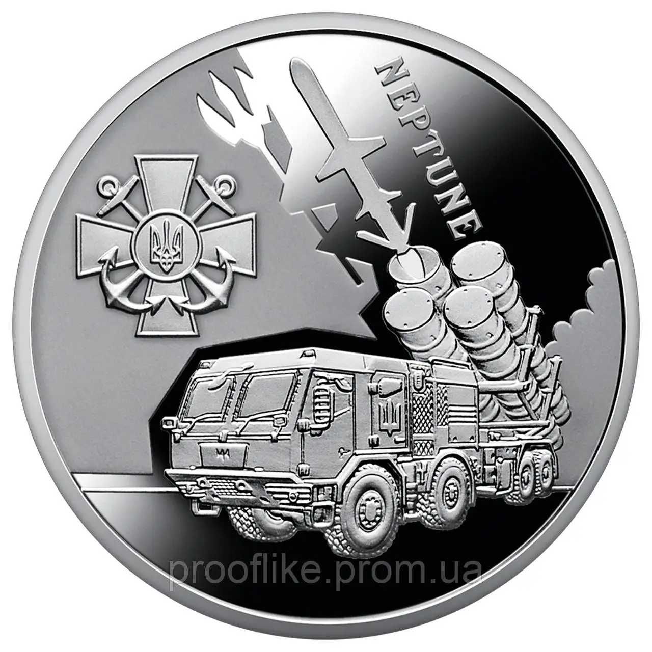 Монета НБУ Українська бавовна. Нептун ціна за 4шт