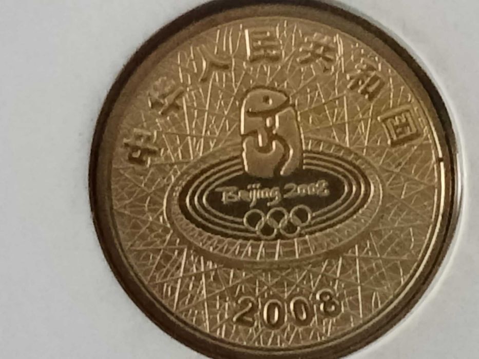 Moeda do Mês 2008 China