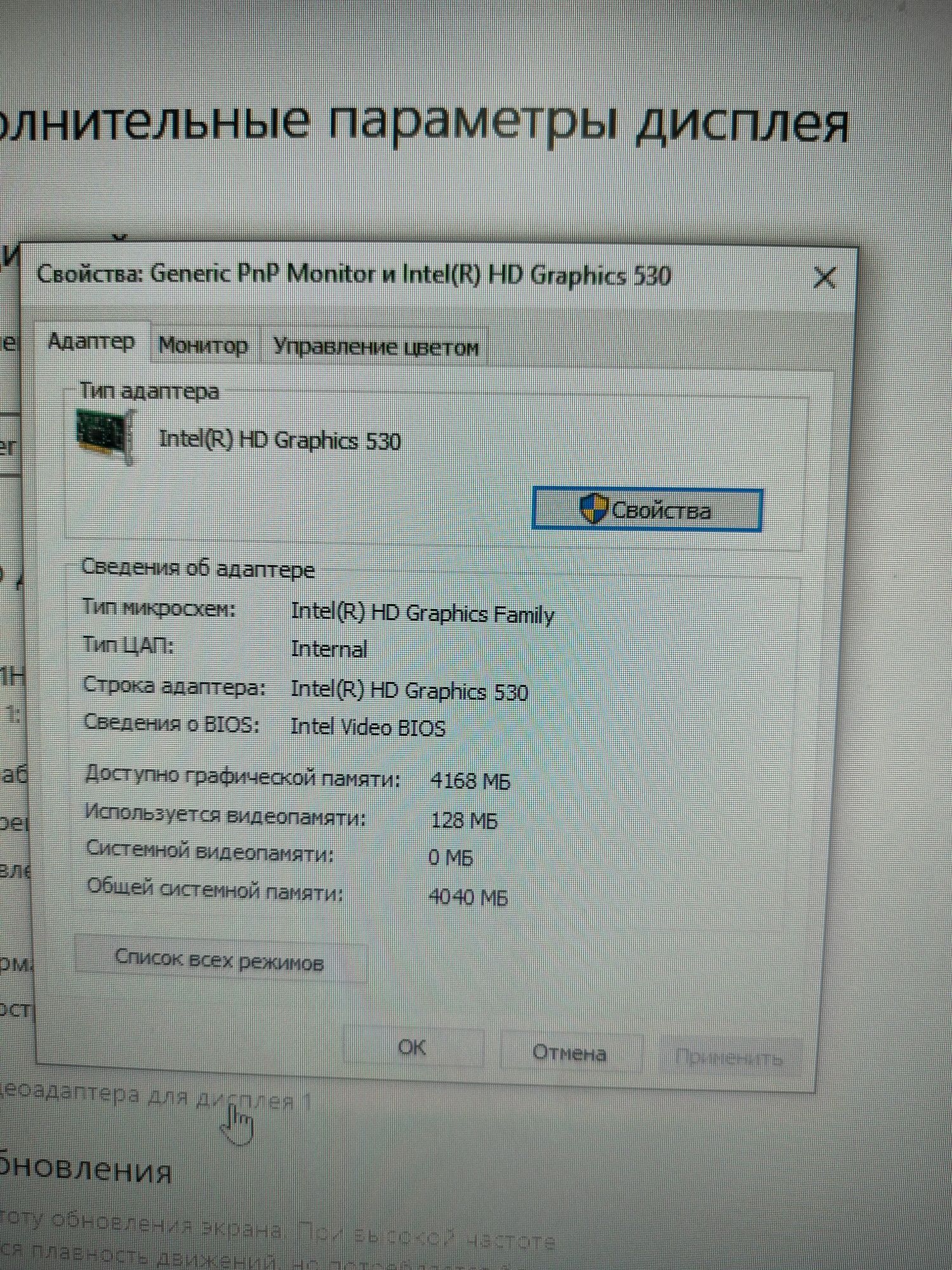 i5 6400, DDR4 8GB, 4GB  видео, SSD