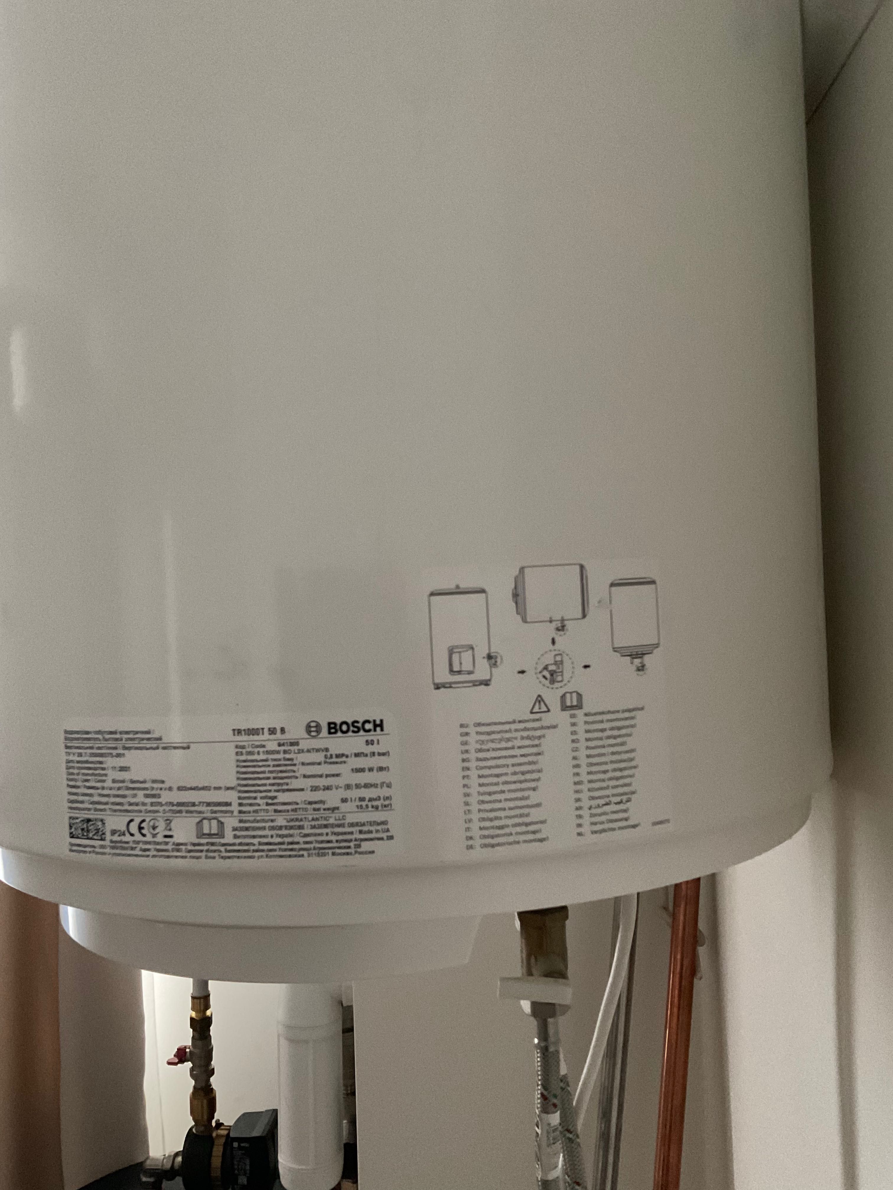 Бойлер bosh tr1000t 50 l