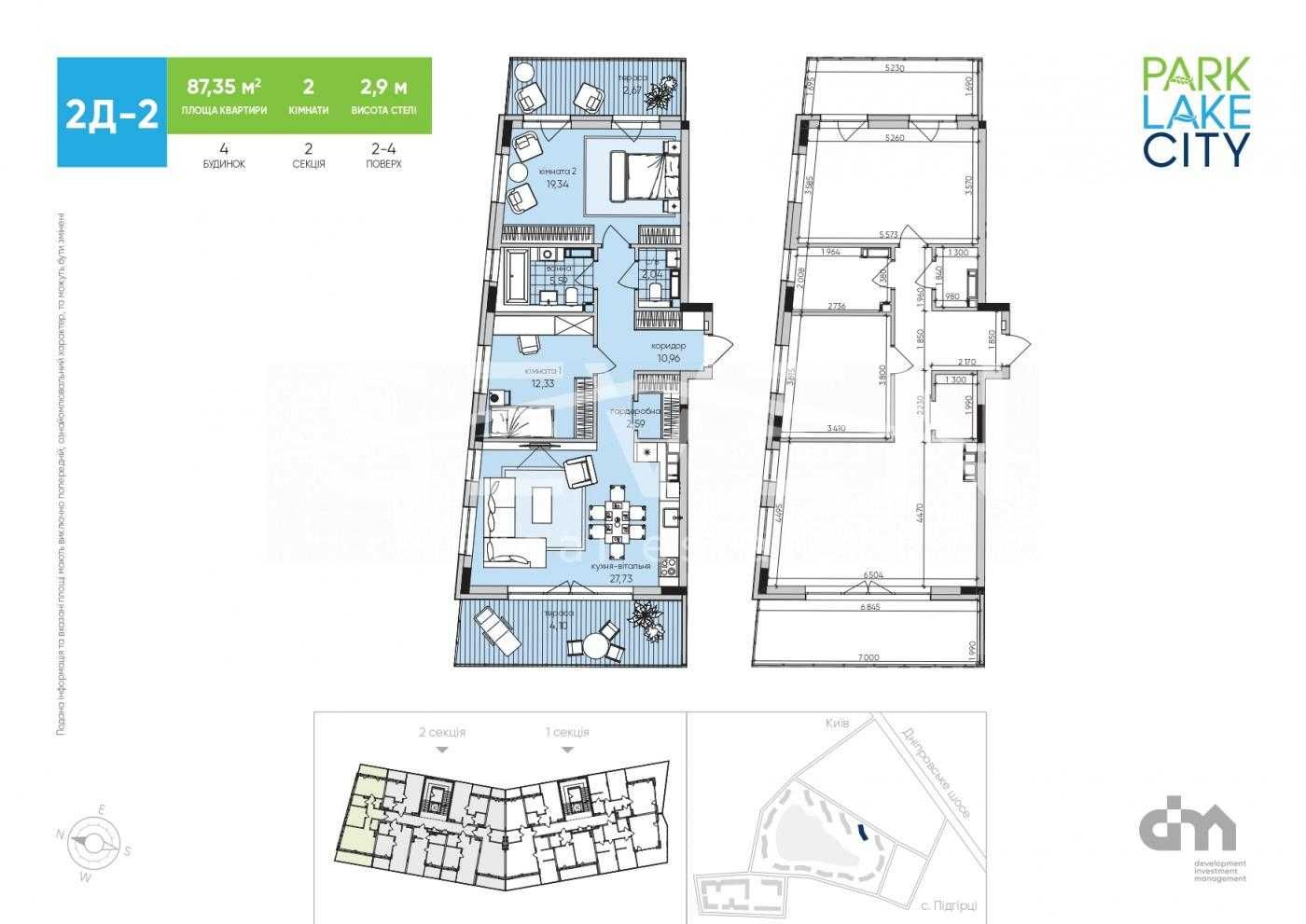 Продаж 3к квартира 87 м2 Park Lake City Підгірці Конча Заспа