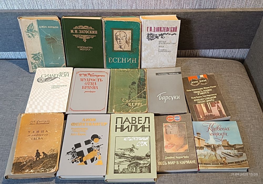 Книга Ромен Роллан