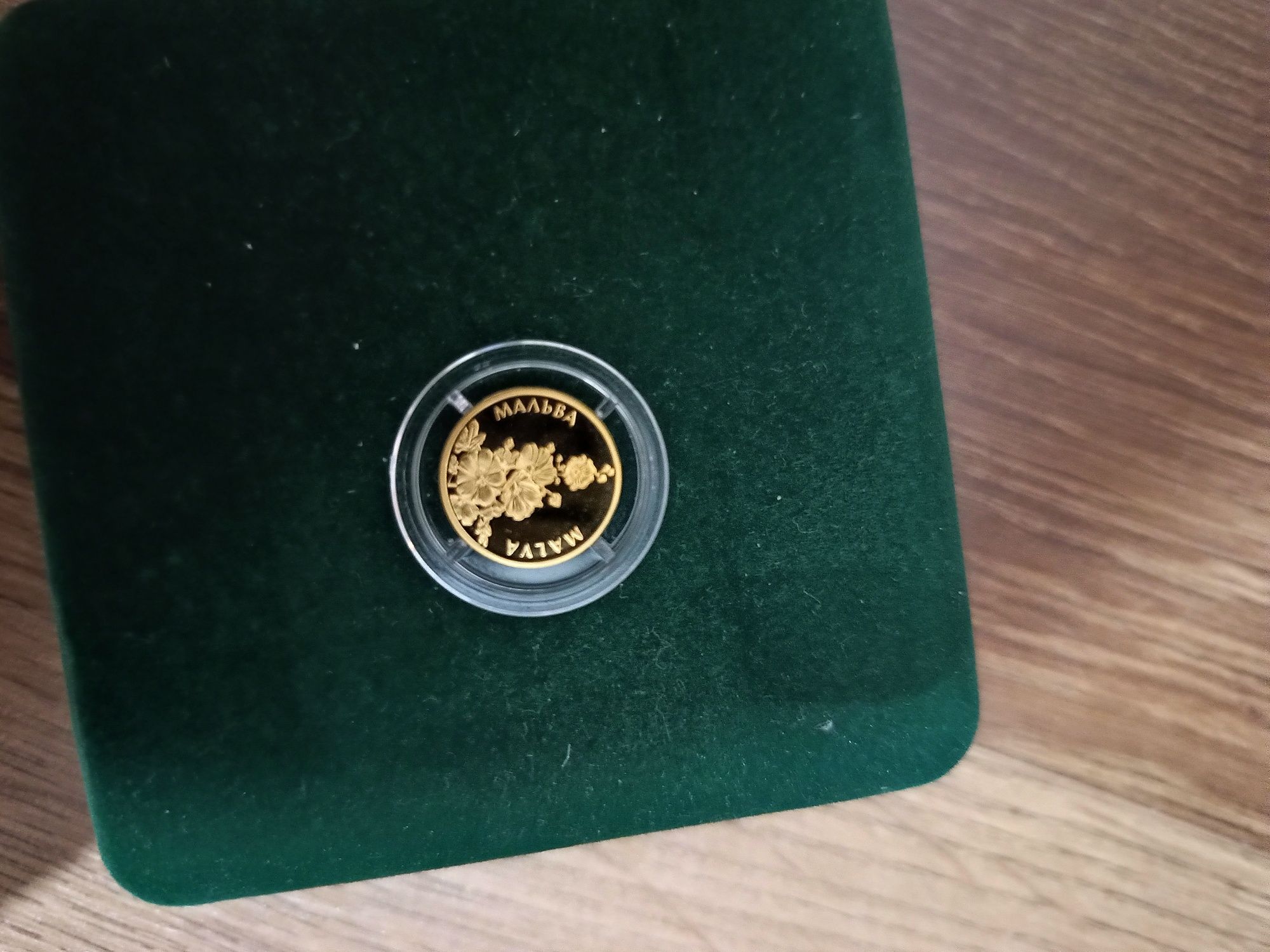 Золота монета 2 грн "Мальва"