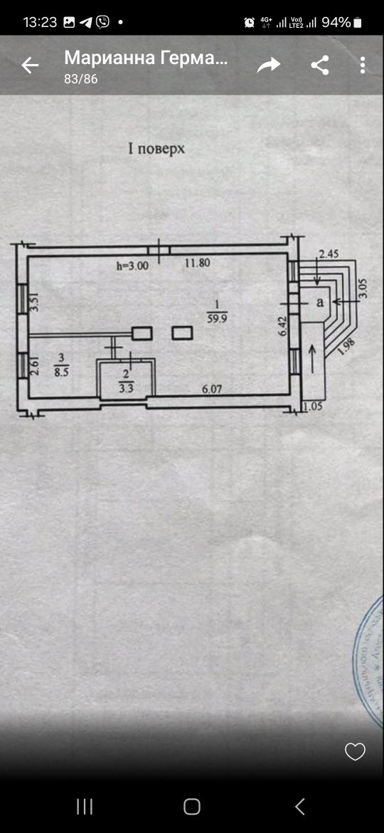 Продам нежитлове приміщення 72 кв.м. Тітова -Алана Шепарда