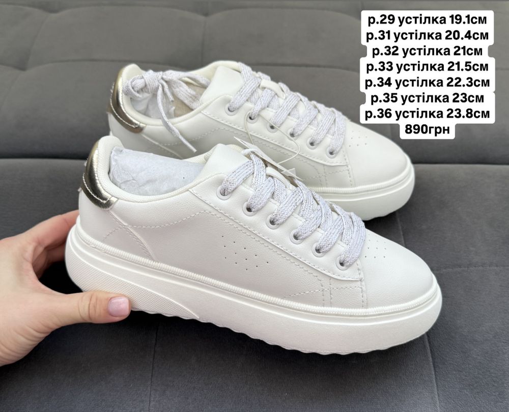 р.27,28,29,30,31,32,33,34,35,36 кеды zara,hm,кроссовки zara