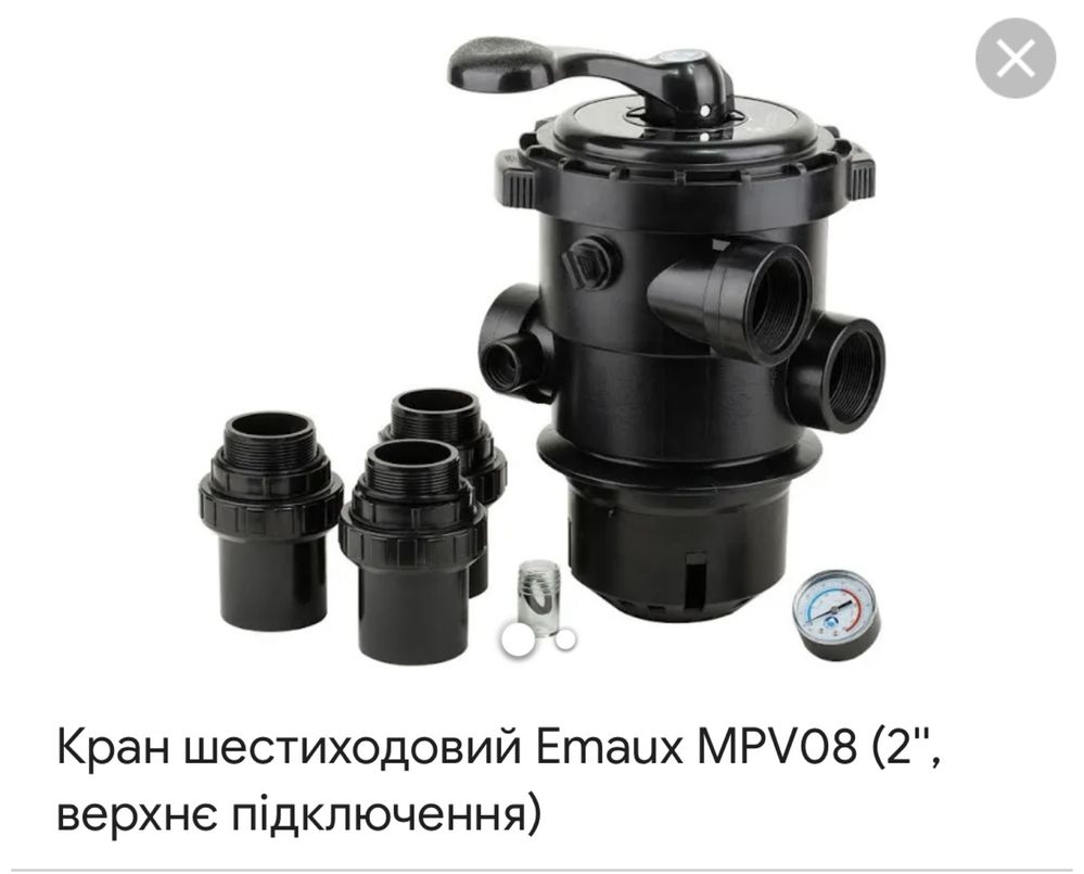 Оборудование для басейна