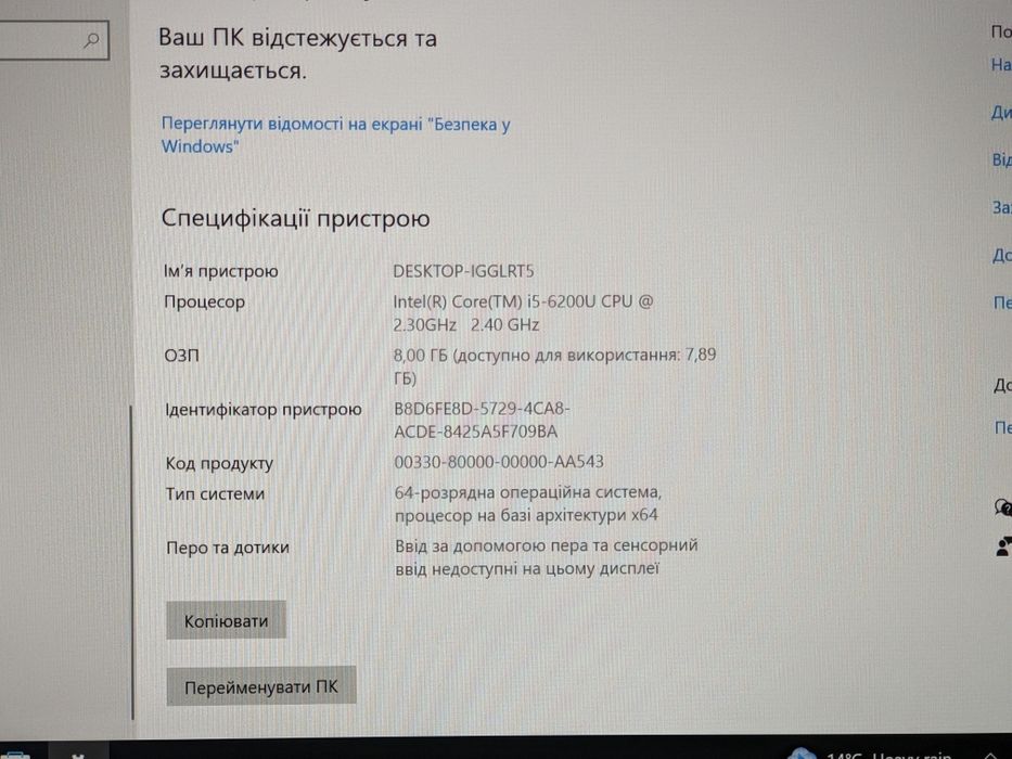 Ноутбук Fujitsu s936 з новим акумулятором на гарантії