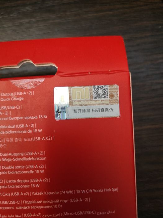 Зовнішній акумулятор Xiaomi Redmi Power Bank 20000 mAh
