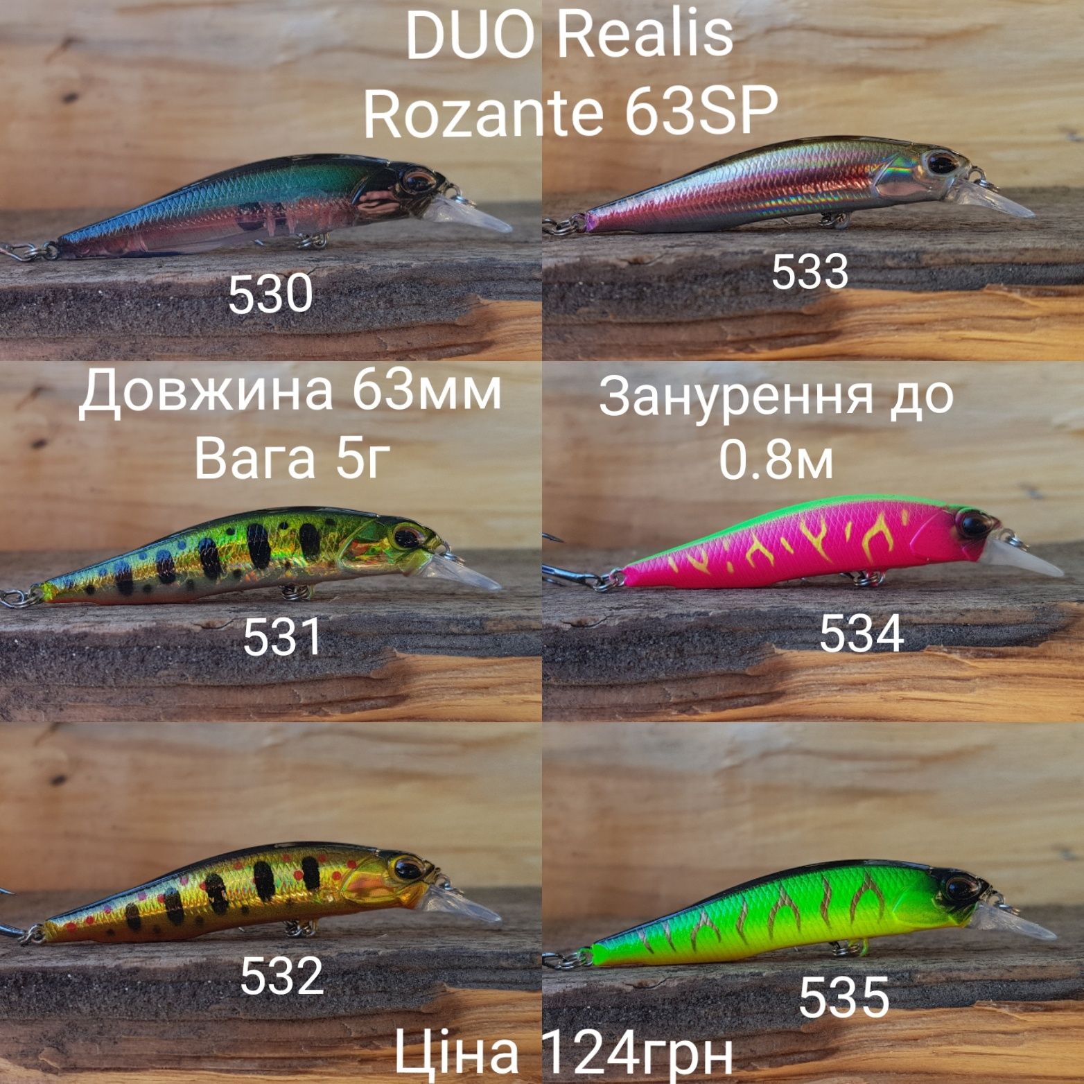 Воблер Minnow 60-90мм  ZipBaits duo pontoon21