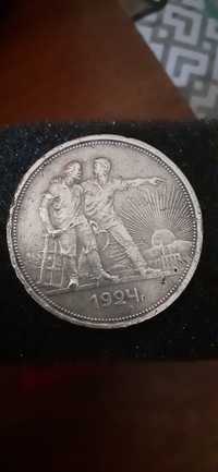 Монета срібний рубль 1924