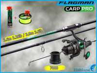 Карповый комплект. Удилище Флагман Катушка Carp Pro 7000 + ПОДАРКИ !