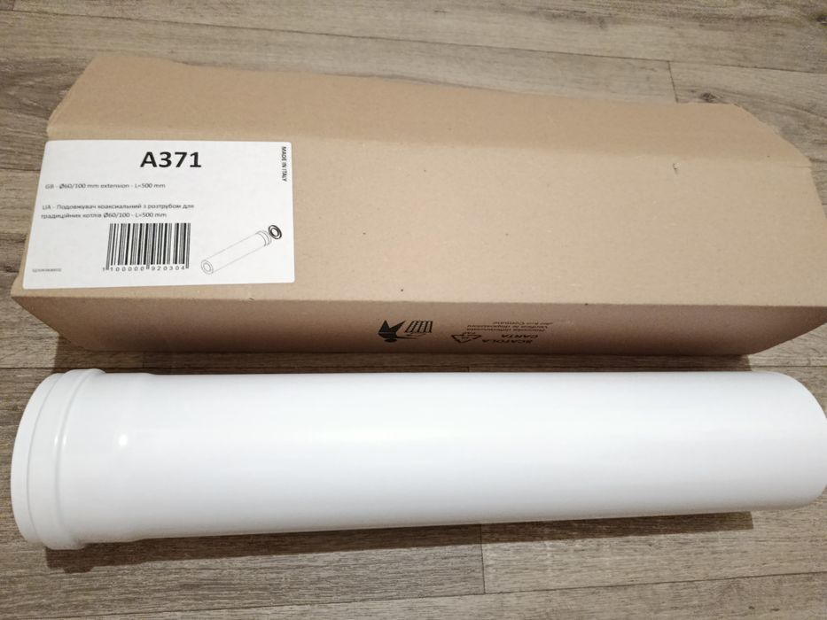 Подовжувач димохід для котла 0,5м