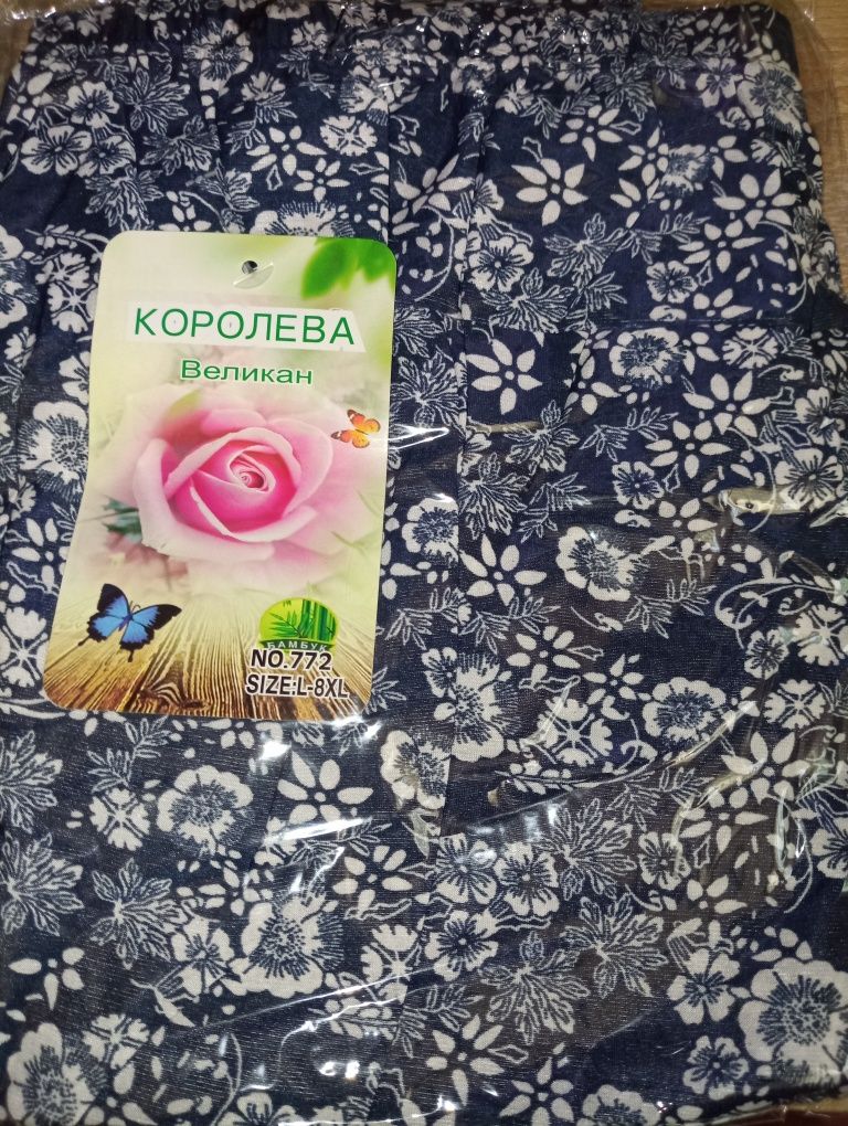 Продам Лосины Султанки