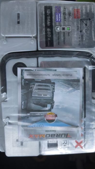 Продам моторну ложку Прогрес 2 з двигуном.