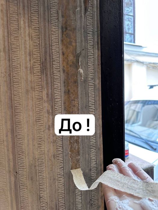 ‼️Удаление грибка - удаление плесени , Озонирование грибка , плесени