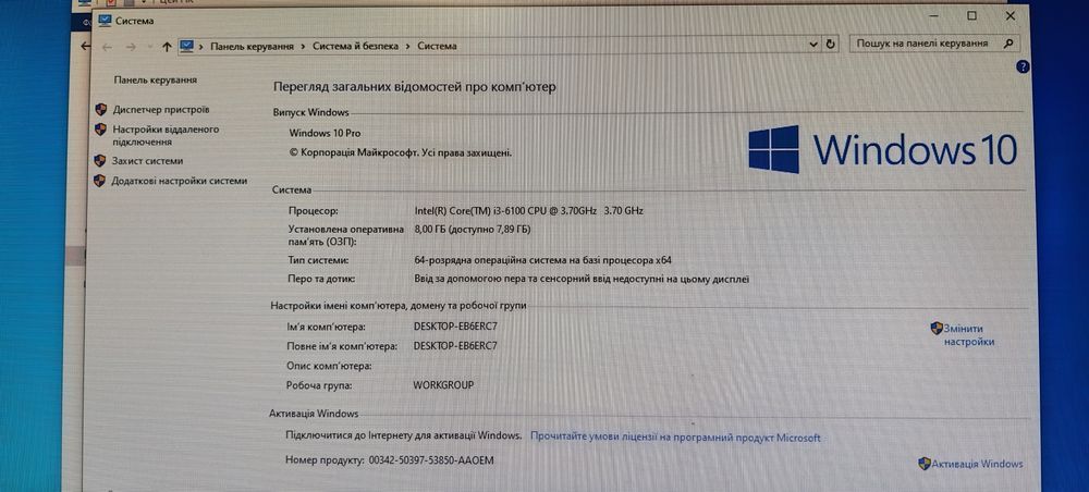 Комп'ютер Dell Optiplex 5040/i3-6100/Ram 8Gb/HDD 250Gb/Windows 10