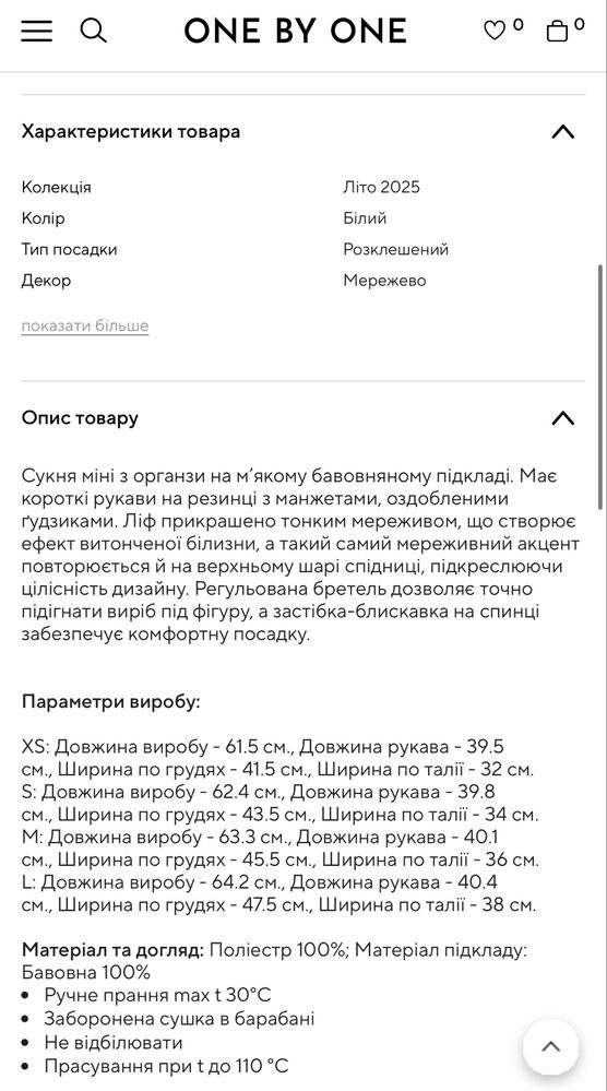 Сукня міні молочно-чорна One By One