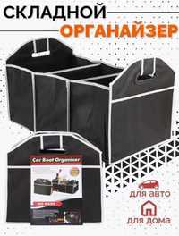 Органайзер - у багажник автомобіля TRUNK ORGANIZER & COOLER