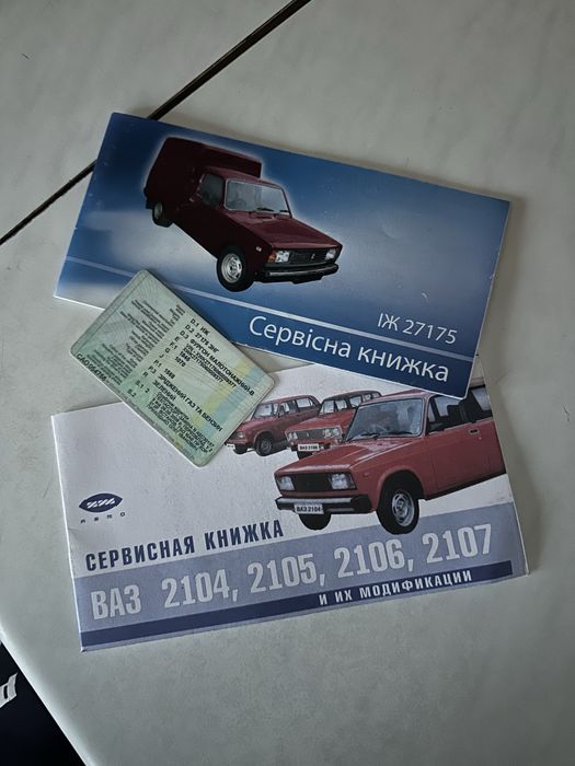 Продам пвтомобіль  ИЖ 21175 ЗНГ