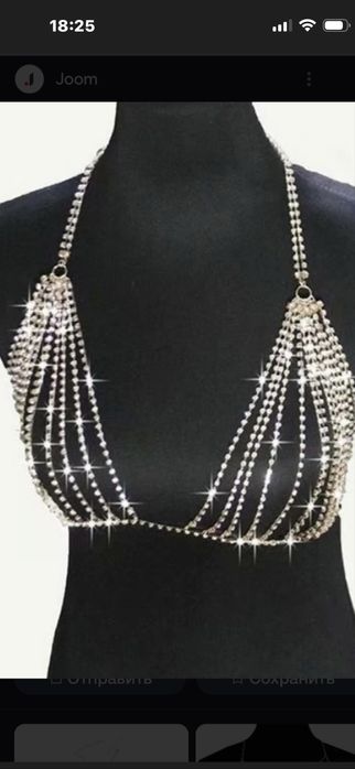 Прикраса для тіла бодічейн у вигляді топа блискучій із страз сріблясти