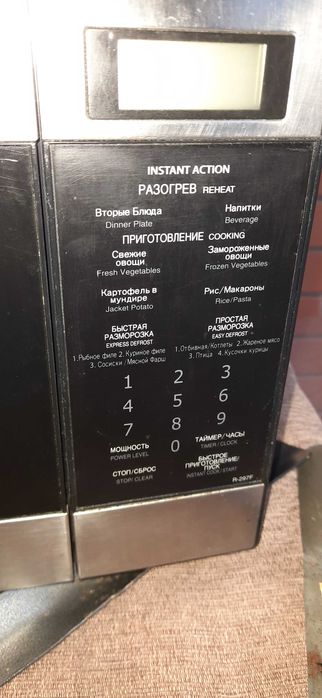 Продам мікрохвильову піч SHARP