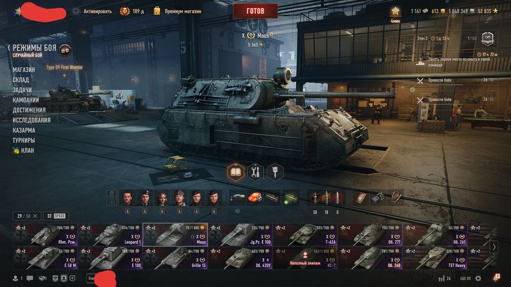 акк World of tanks (EU)