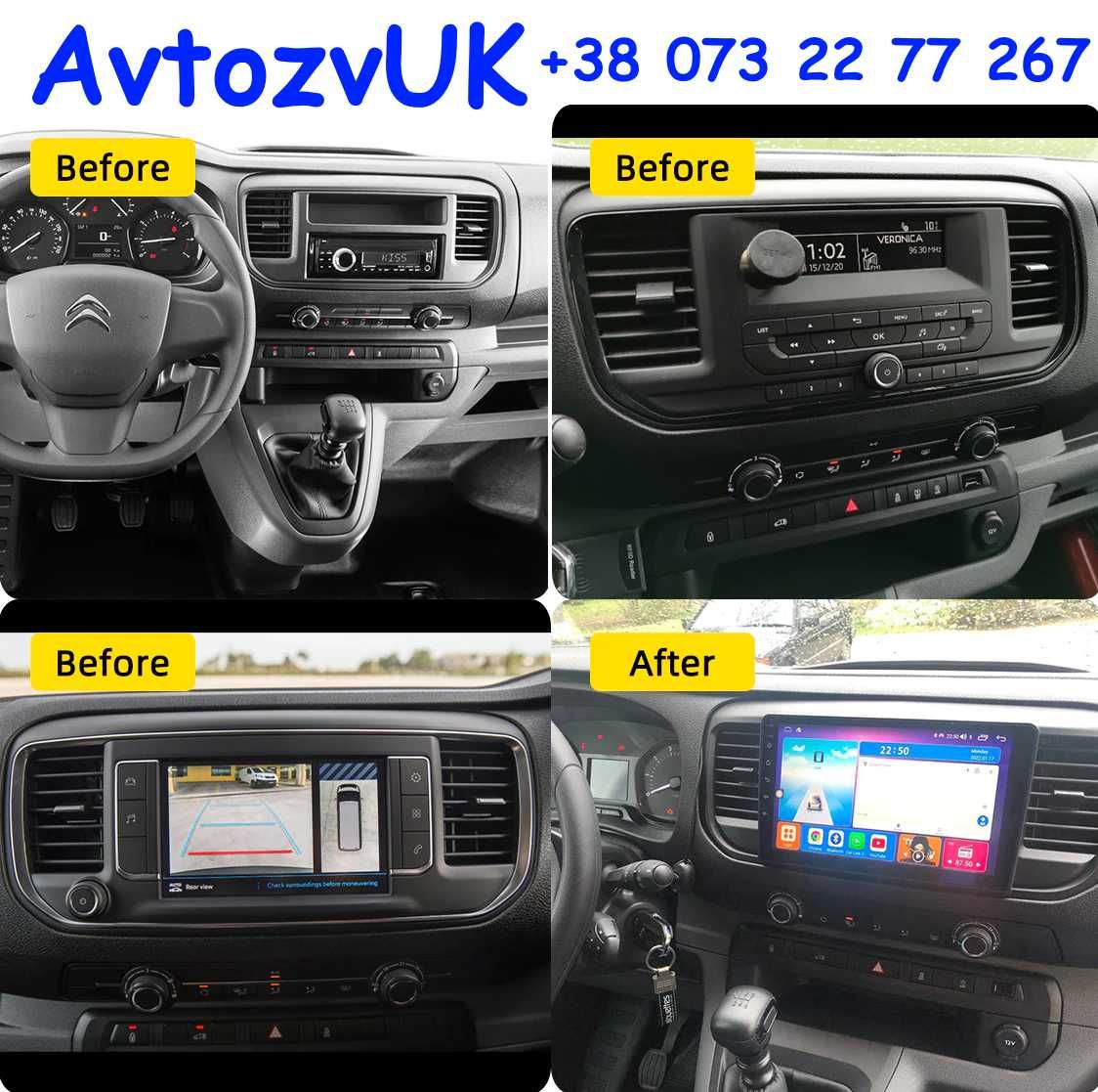 Магнитола JUMPY Citroen BERLINGO Peugeot PARTNER EXPERT ProAce Android