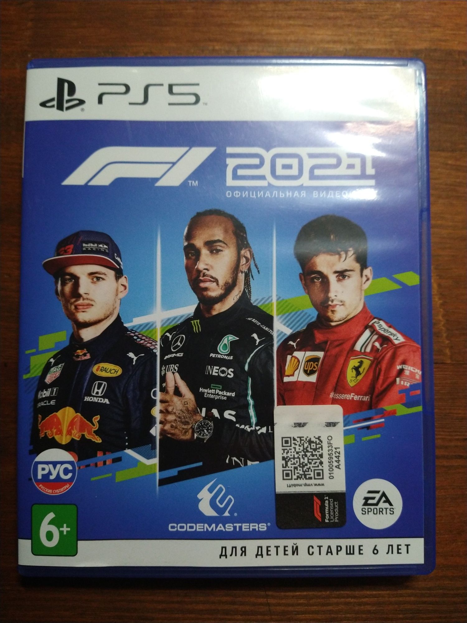 Игра F1 2021 PS5