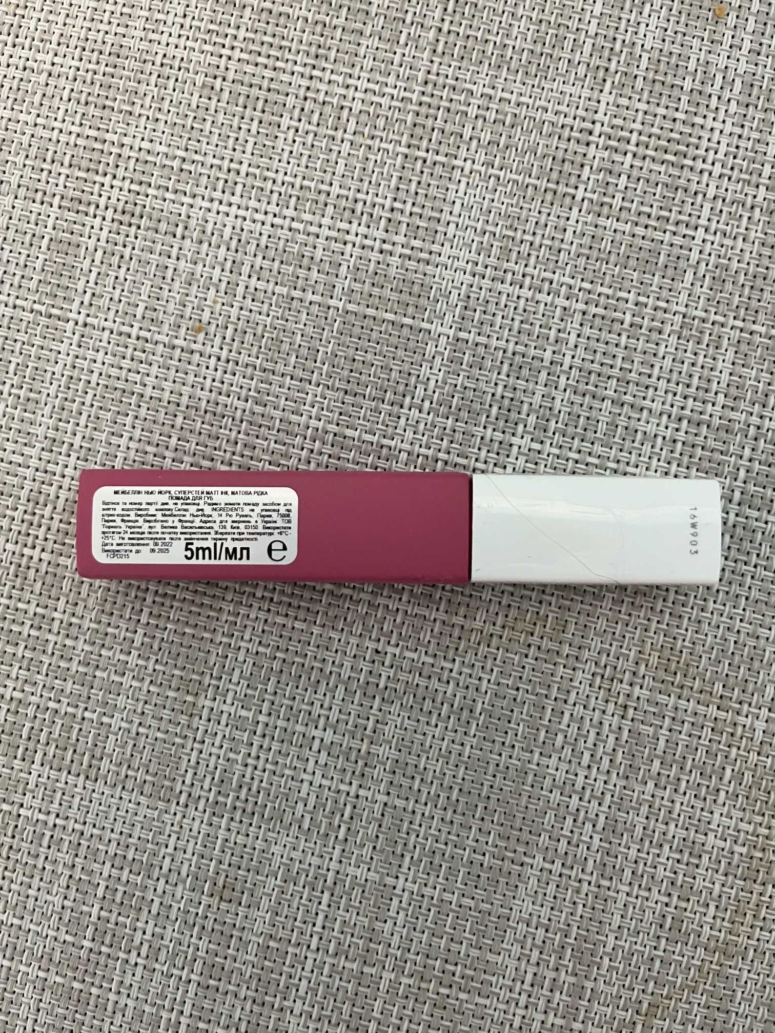 Рідка помада Maybelline Super Stay Matte Ink