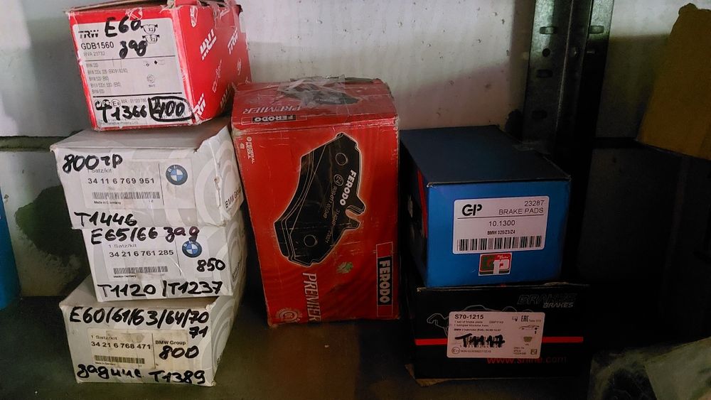 Тормозные колодки BMW