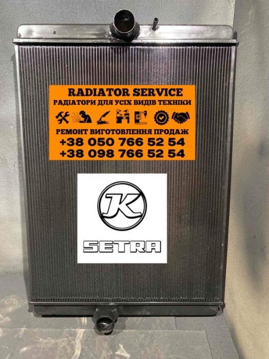Радиатор автобус Neoplan Setra Vanhool Volvo Man Mers и др.