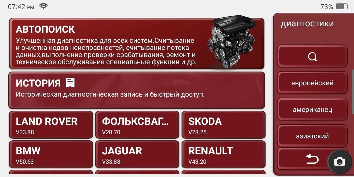 Мультимарочний сканер Thinkcar Thinktool Lite2 автосканер авто сто
