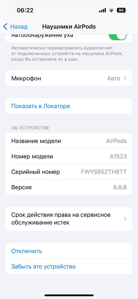 Наушники Apple AirPods 2