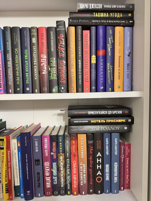 Гейзелвуд Голлі Джексон Рут Веа Тільє