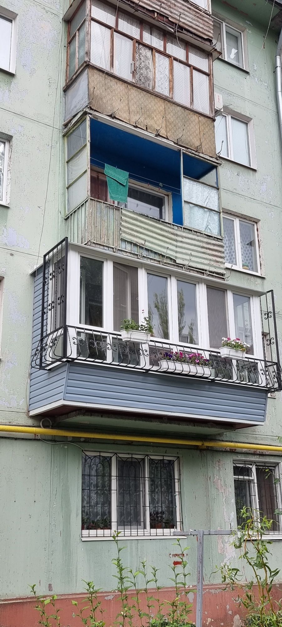 Акція вікна балкони , відкоси обшвка утеплення