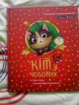 Книги,которые оживают