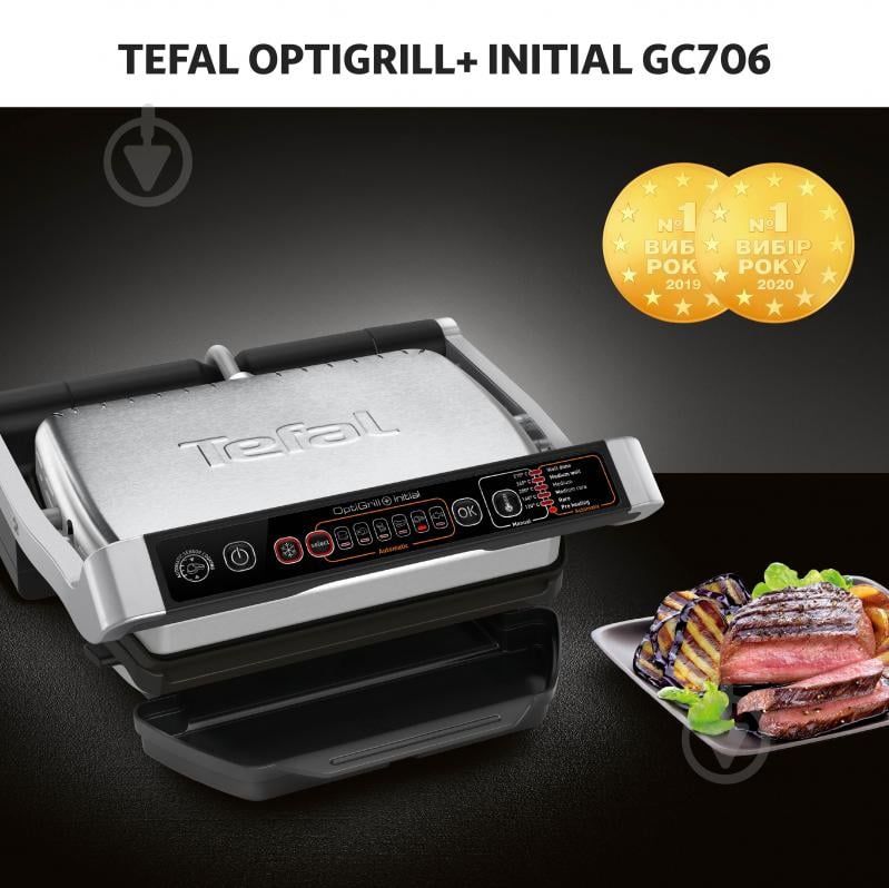 Tefal гриль барбекю тефаль