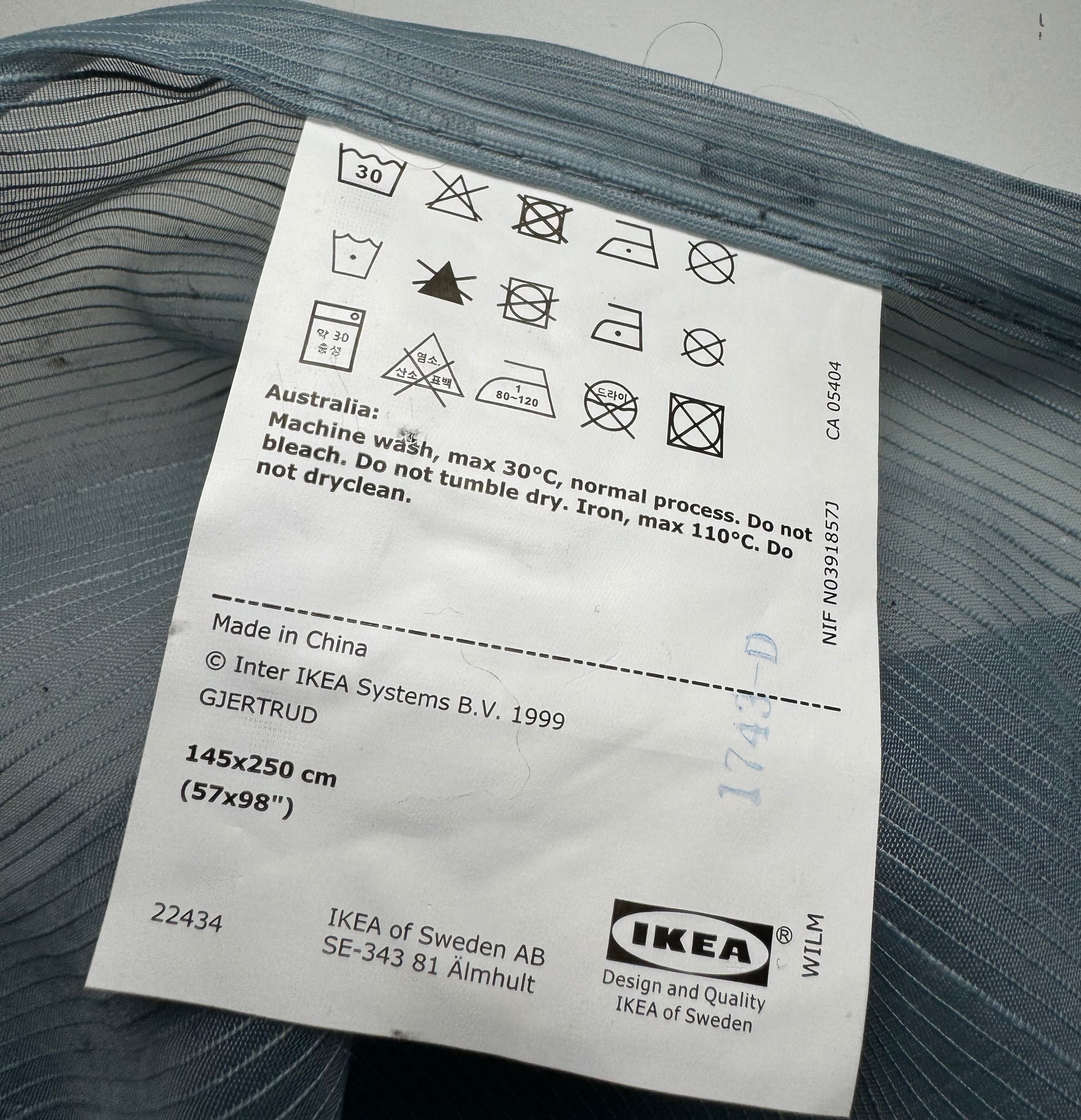 IKEA GJERTRUD тюль 2, 5 м
