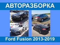 Разборка fusion фьюжен штора четверть привод цапфа полуось мотор акпп