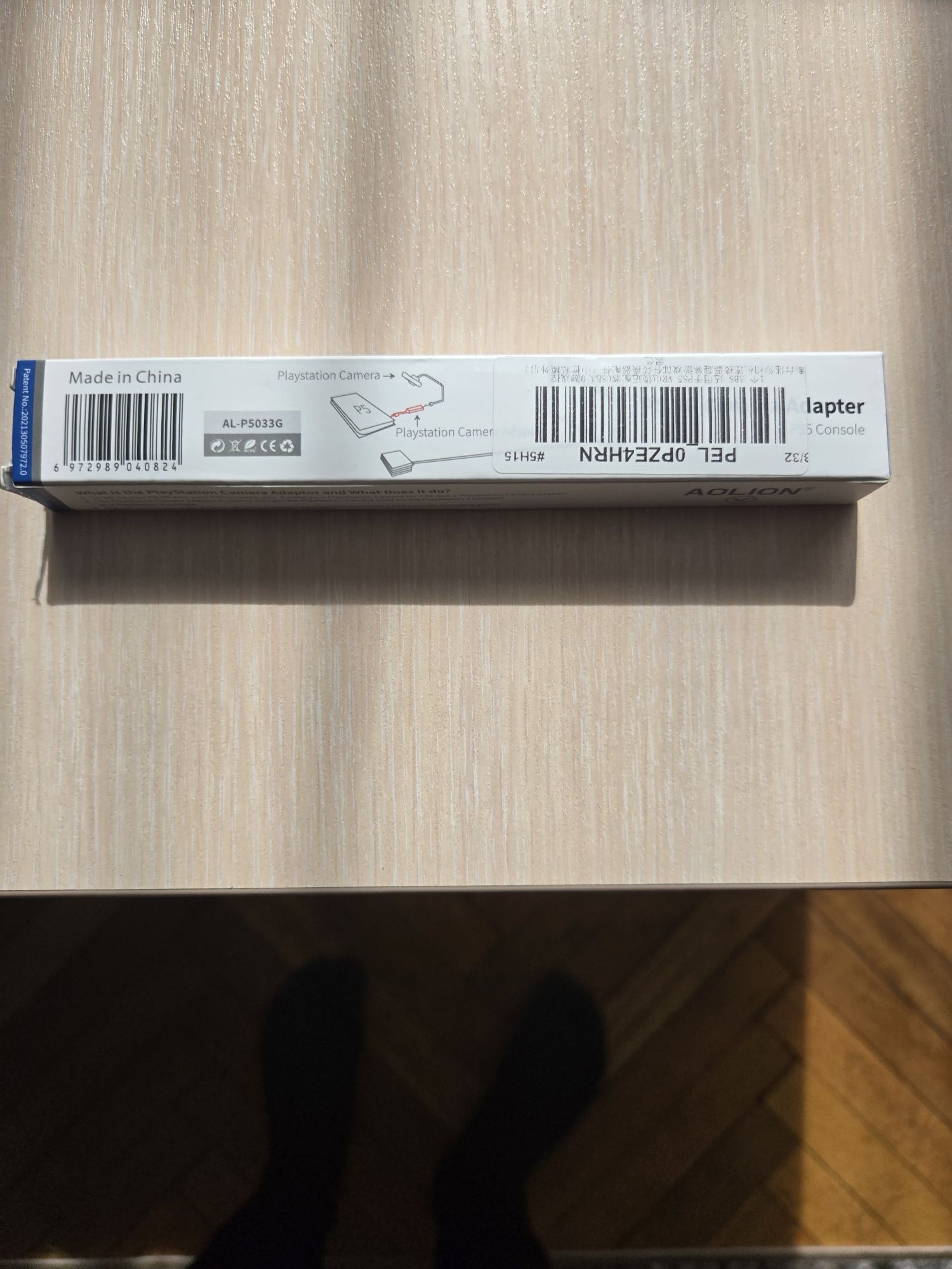Адаптер камери PS4 на PS5
